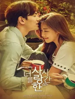 مسلسل The Time We Were Not In Love