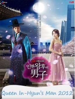 مسلسل Queen In-Hyun’s Man