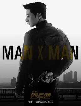 مسلسل Man to Man