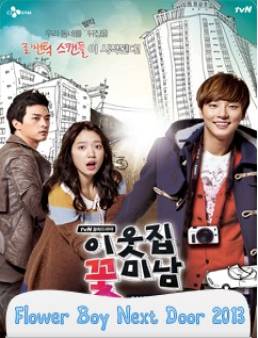 مسلسل Flower Boy Next Door مترجم
