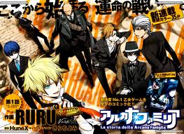 Arcana Famiglia الحلقة 9