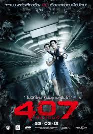 فيلم Dark flight 407 مترجم