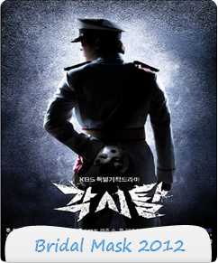 مسلسل Bridal Mask 2012 الحلقة 27 مترجمة