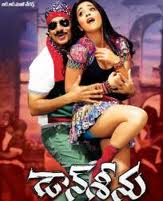 فيلم Don Seenu مترجم