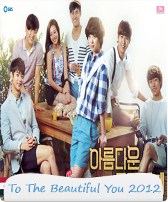 مسلسل To The Beautiful You 2012 الحلقة 11 مترجم