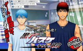 الحلقة 24 Kuroko's Basketball