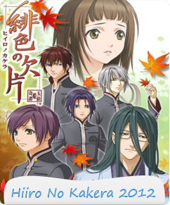 مسلسل Hiiro No Kakera 2012 الحلقة 9 مترجمة