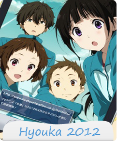 مسلسل Hyouka 2012 الحلقة 14 مترجمة