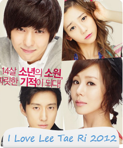 مسلسل I Love Lee Tae Ri 2012 الحلقة 12 مترجمة