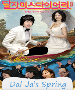 مسلسل Dal Jas Spring الحلقة 6