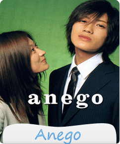 مسلسل Anego الحلقة 7
