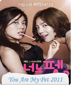 فيلم You Are My Pet مترجم