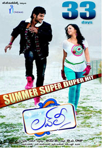 فيلم Lovely