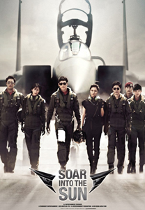 فيلم Soar Into the Sun مترجم