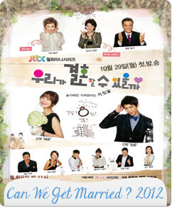 مسلسل Can We Get Married الحلقة 9