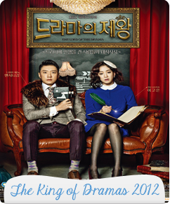 مسلسل The King Of Dramas الحلقة 6