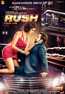 مشاهدة فيلم Rush 2012