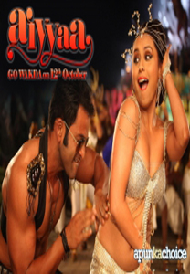 مشاهدة فيلم Aiyyaa 2012