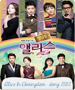 مسلسل Alice In Cheongdam Dong الحلقة 4