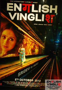 مشاهدة فيلم English Vinglish