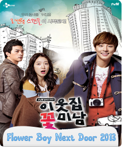 مسلسل Flower Boy Next Door الحلقة 1