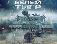 مشاهدة فيلم White Tiger