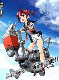 الحلقة 8 Vividred Operation