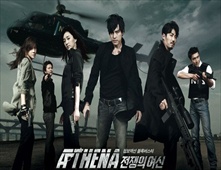 مشاهدة فيلم Athena Goddess of War