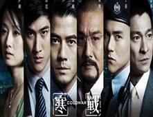 مشاهدة فيلم Cold War