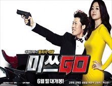 مشاهدة فيلم Miss Conspirator