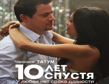 مشاهدة فيلم Ten Years