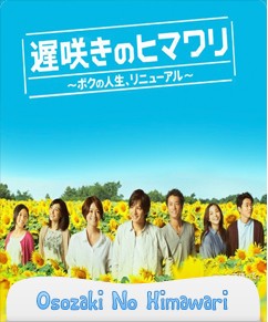 مسلسل Osozaki no Himawari الحلقة 8