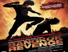 مشاهدة فيلم Bangkok Revenge