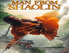 مشاهدة فيلم Man From Shaolin