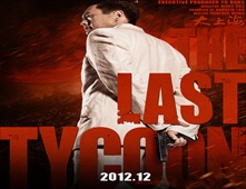 مشاهدة فيلم The Last Tycoon