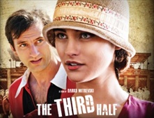 مشاهدة فيلم Treto poluvreme