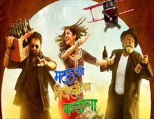 مشاهدة فيلم Matru Ki Bijlee Ka Mandola