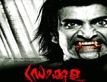 مشاهدة فيلم Dracula مترجم