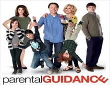 مشاهدة فيلم Parental Guidance