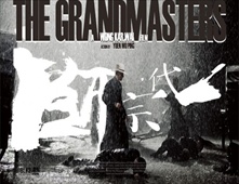 مشاهدة فيلم The Grandmasters