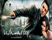 مشاهدة فيلم Vishwaroopam