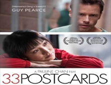 مشاهدة فيلم 33Postcards
