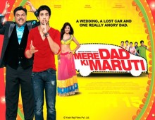 مشاهدة فيلم Mere Dad Ki Maruti 2013