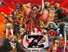 مشاهدة فيلم One Piece Film Z 2012