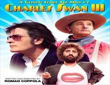 مشاهدة فيلم A Glimpse Inside the Mind of Charles Swan III 2012