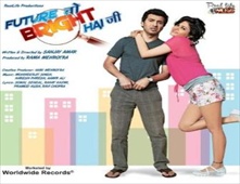 مشاهدة فيلم Future to Bright Hai Ji 2012