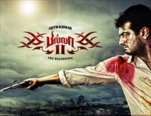 مشاهدة فيلم Billa 2 2012