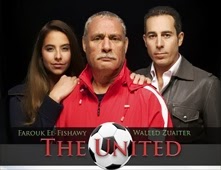 مشاهدة فيلم المتحدون