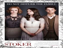 مشاهدة فيلم Stoker 2013