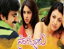مشاهدة فيلم Sarocharu 2013